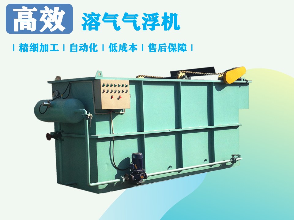 泡菜加工廠污水處理最有效的方法您知道是什么嗎？2