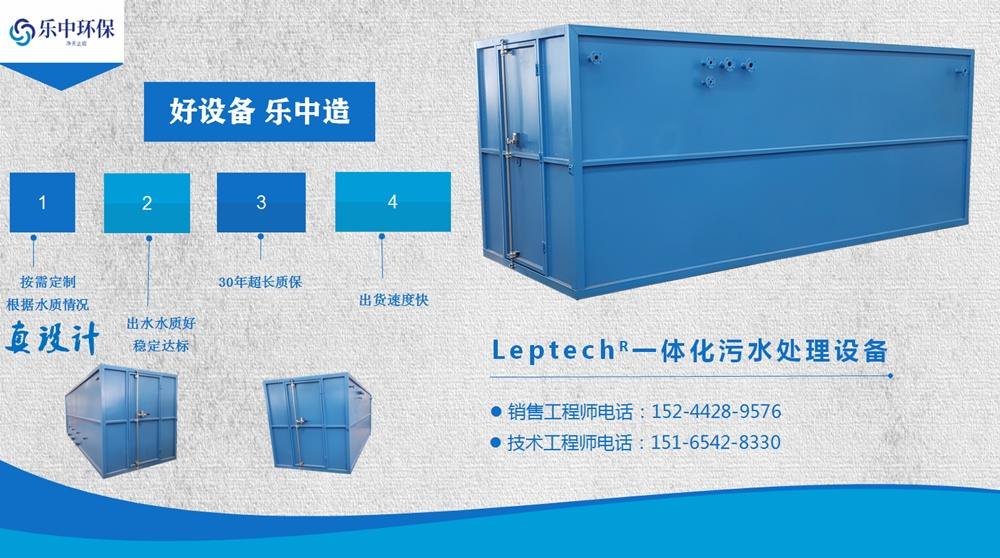 肉制品加工解凍廢水如何處理？這樣做更容易達(dá)標(biāo)！2