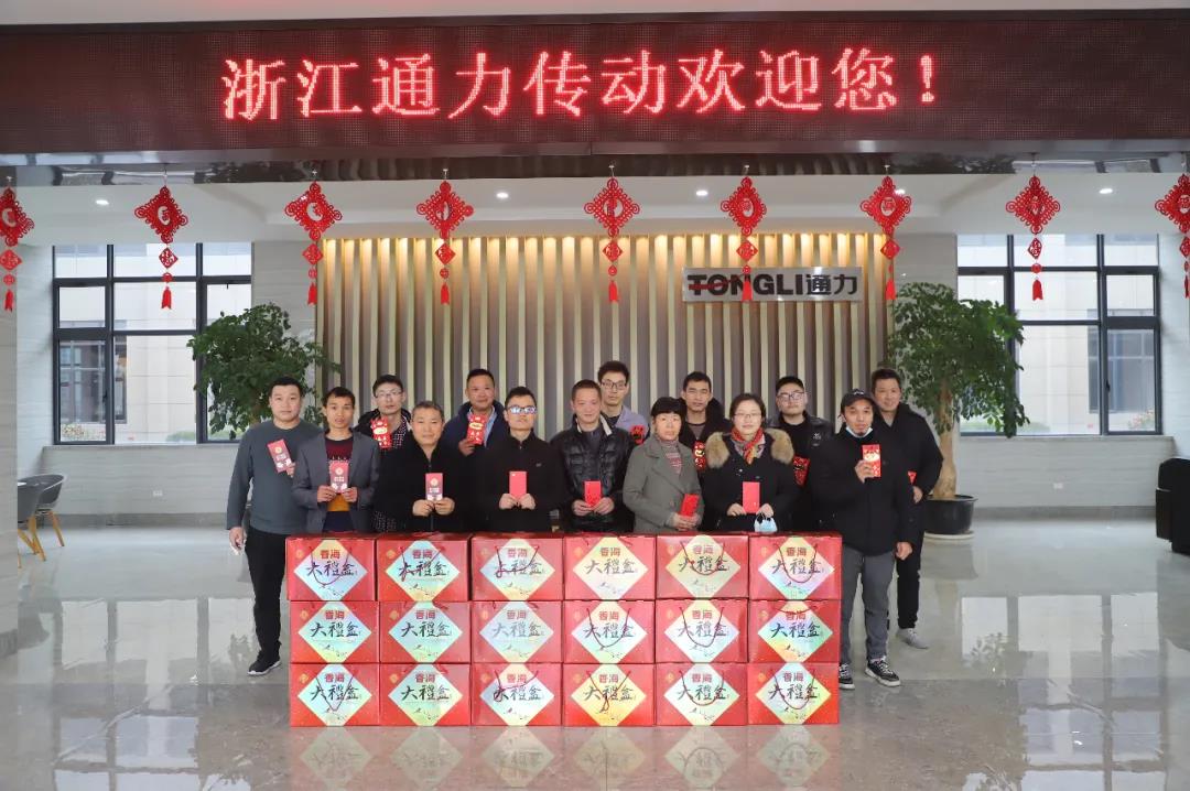 留瑞送溫暖，通力送上大禮包！